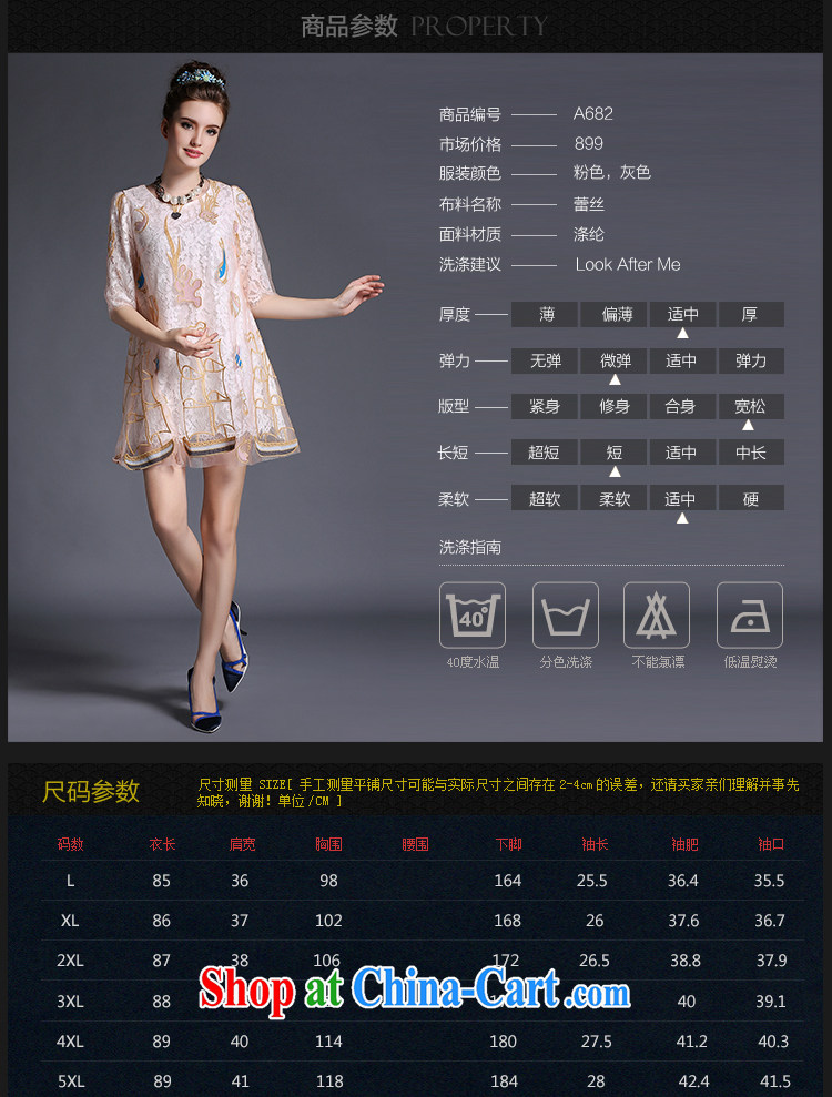 The Connie was a high-end European and American original and indeed increase, female 200 Jack 2015 summer new elegant web yarn embroidery, cuff lace dresses G 682 pink XXXXXL pictures, price, brand platters! Elections are good character, the national distribution, so why buy now enjoy more preferential! Health