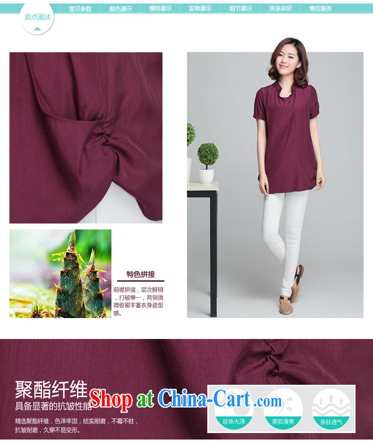 100 Li film mm thick 2015 summer video thin loose short-sleeve T shirts and indeed increase, female small V snow for woven shirts wine red 4-XL - recommendations 155 - 175 Jack pictures, price, brand platters! Elections are good character, the national distribution, so why buy now enjoy more preferential! Health