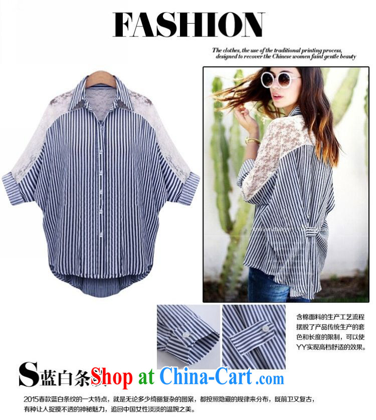 Flexible early summer 2015 with the Code women's clothing striped lace shirt thick mm loose bat sleeves 200 Jack the fat T-shirt picture color XXXL pictures, price, brand platters! Elections are good character, the national distribution, so why buy now enjoy more preferential! Health
