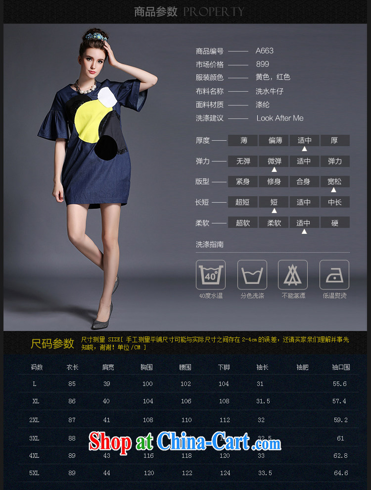 denim dress 200 jack and ventricular hypertrophy, female 2015 summer new mm thick loose yellow XL (62 - 67 ) KG pictures, price, brand platters! Elections are good character, the national distribution, so why buy now enjoy more preferential! Health