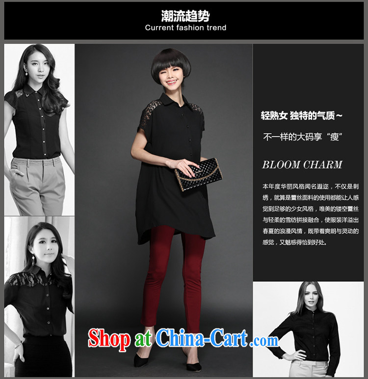 Staff of the fat increase, female fat MM summer Korean version, long, loose lace short-sleeved thick sister shirt 1315 fall in love with the template Black Large Number 4 XL 180 Jack left and right pictures, price, brand platters! Elections are good character, the national distribution, so why buy now enjoy more preferential! Health