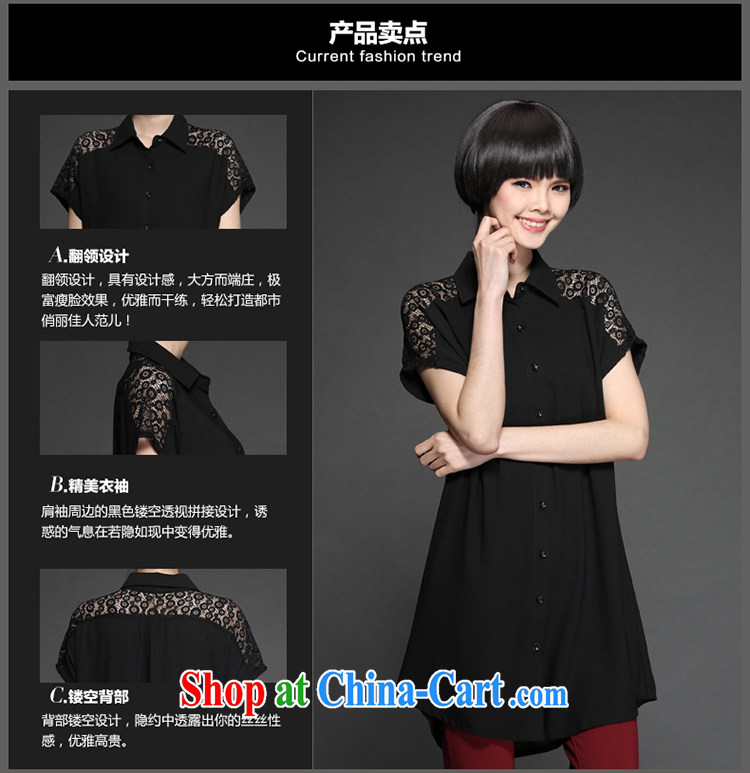 Staff of the fat increase, female fat MM summer Korean version, long, loose lace short-sleeved thick sister shirt 1315 fall in love with the template Black Large Number 4 XL 180 Jack left and right pictures, price, brand platters! Elections are good character, the national distribution, so why buy now enjoy more preferential! Health