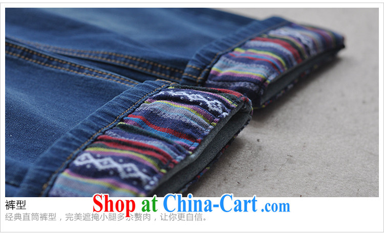 Crescent set new, larger female female Trouser press 7 pants new products on a new summer 2015 new high-waist jeans 7 pants thick MM 200 Jack leisure jeans blue 40 pictures, price, brand platters! Elections are good character, the national distribution, so why buy now enjoy more preferential! Health