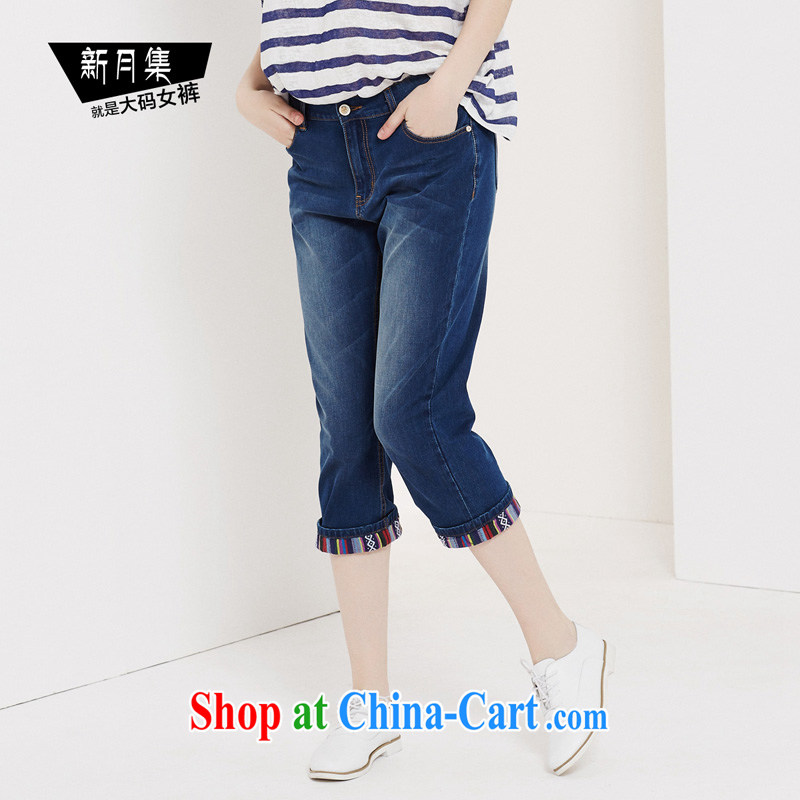 Crescent set new, larger female female Trouser press 7 pants new products on a new summer 2015 new high-waist jeans 7 pants thick MM 200 Jack leisure jeans blue 40
