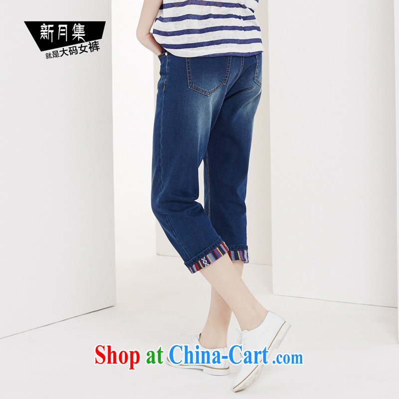 Crescent set new, larger female female Trouser press 7 pants new products on a new summer 2015 new high-waist jeans 7 pants thick MM 200 Jack leisure jeans blue 40 yards, crescent moon, and shopping on the Internet