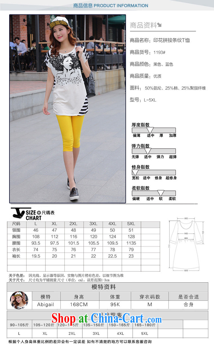 The ink marks 2015 new Korean fat sister 100 leisure Ground Plane Collision color picture hot stamp duty drilling stitching streaks T shirt T-shirt and indeed increase, female blue and white 5 XL (160 - 170 ) jack pictures, price, brand platters! Elections are good character, the national distribution, so why buy now enjoy more preferential! Health