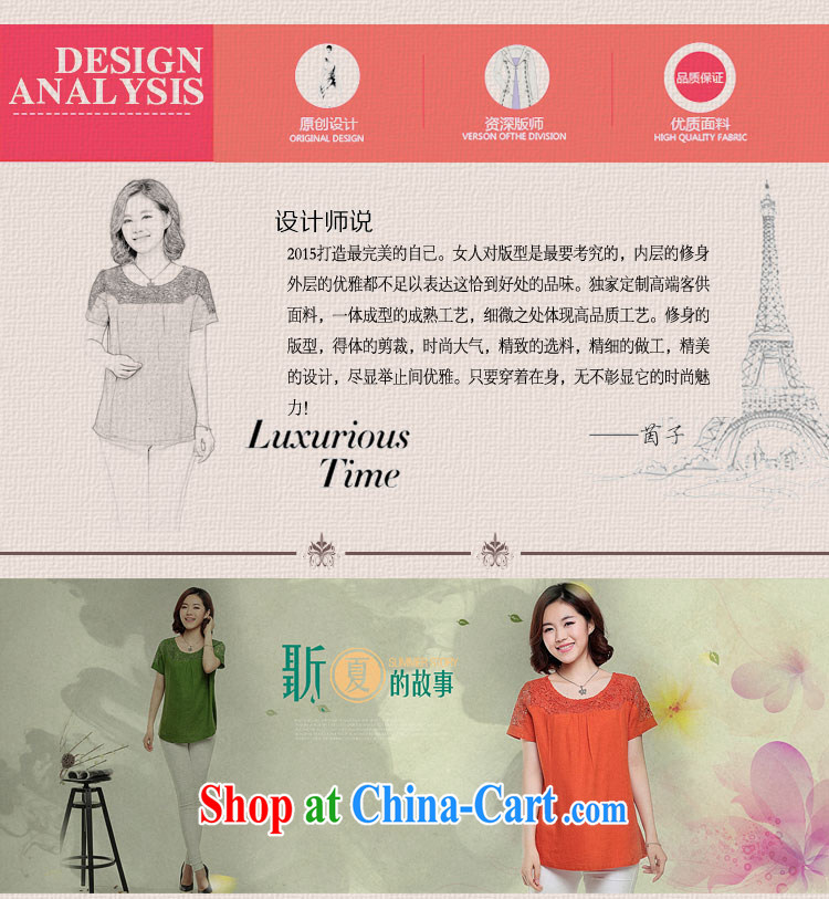 Air Shu Diane 2015 new, middle-aged mother with loose the code female cotton Ma T-shirt girl short-sleeved 5021 orange XL pictures, price, brand platters! Elections are good character, the national distribution, so why buy now enjoy more preferential! Health