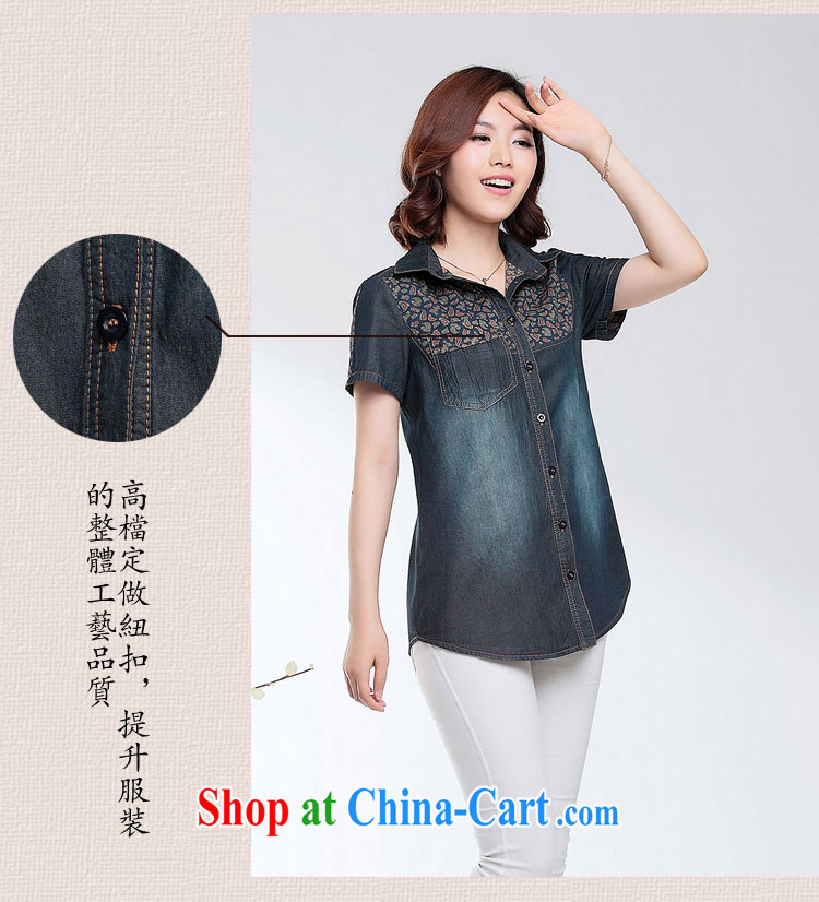 Summer 2015 with new, take cowboy shirt women in long, long-sleeved 100 on the code in Europe simple T-shirt girls 1516 cowboy blue patterned XXXL pictures, price, brand platters! Elections are good character, the national distribution, so why buy now enjoy more preferential! Health