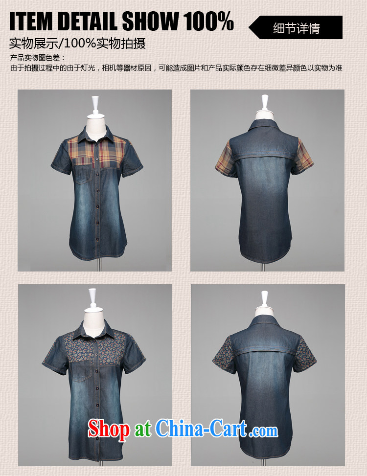 Summer 2015 with new, take cowboy shirt women in long, long-sleeved 100 on the code in Europe simple T-shirt girls 1516 cowboy blue patterned XXXL pictures, price, brand platters! Elections are good character, the national distribution, so why buy now enjoy more preferential! Health