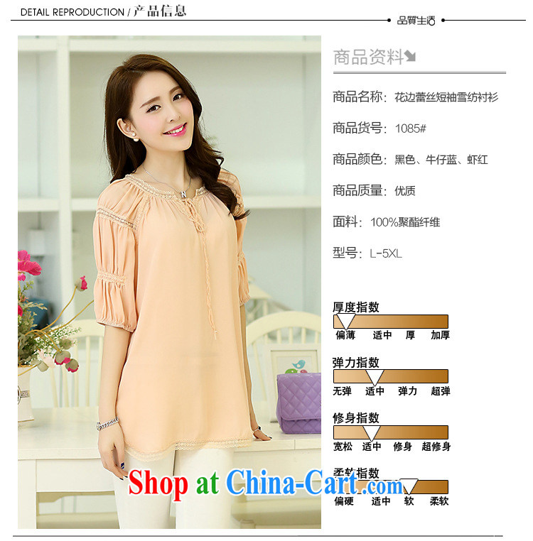 Morning would be 2015 summer new Korea and indeed increase, female 200 jack on 100 mm ground loose lace lace short-sleeved snow woven shirts T shirt T-shirt blue 5 XL pictures, price, brand platters! Elections are good character, the national distribution, so why buy now enjoy more preferential! Health