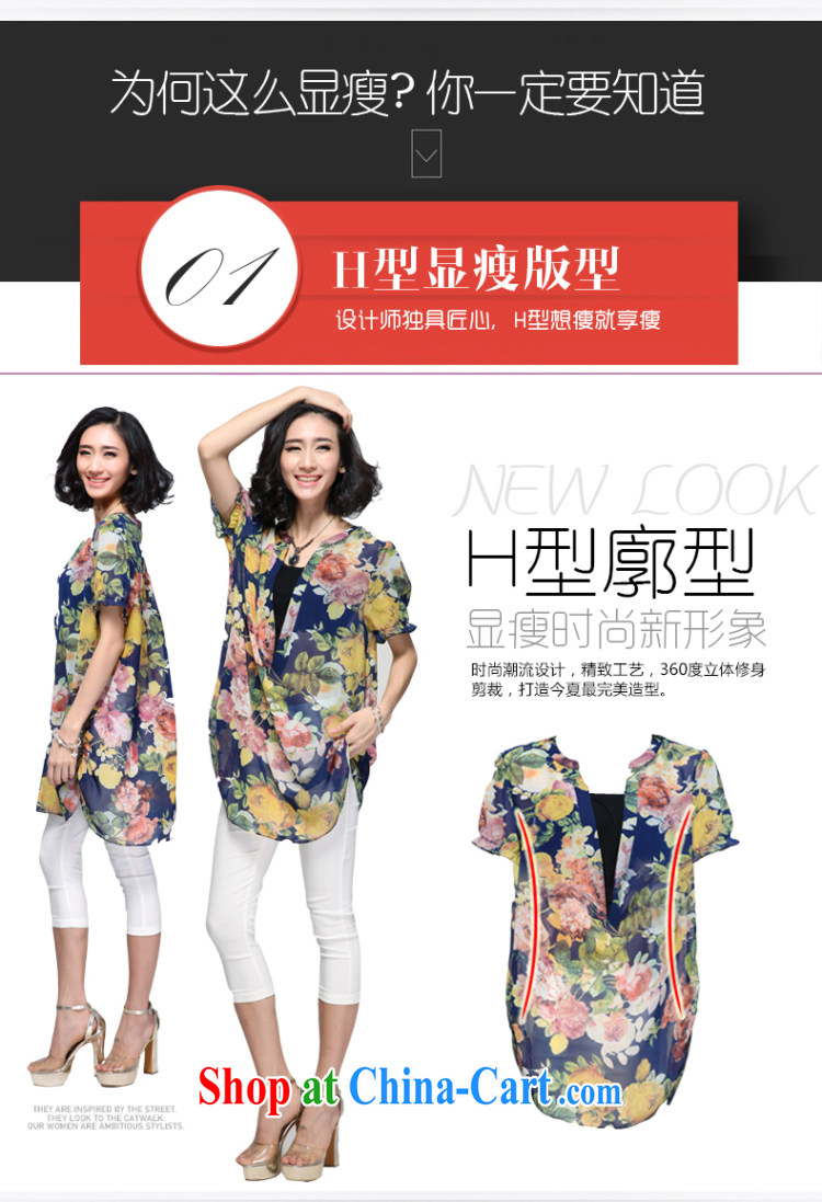 Eternal show the code women snow woven shirts thick sister 2015 summer new thick mm thick, graphics thin, the fat XL retro stamp loose leave of two blue 3XL pictures, price, brand platters! Elections are good character, the national distribution, so why buy now enjoy more preferential! Health