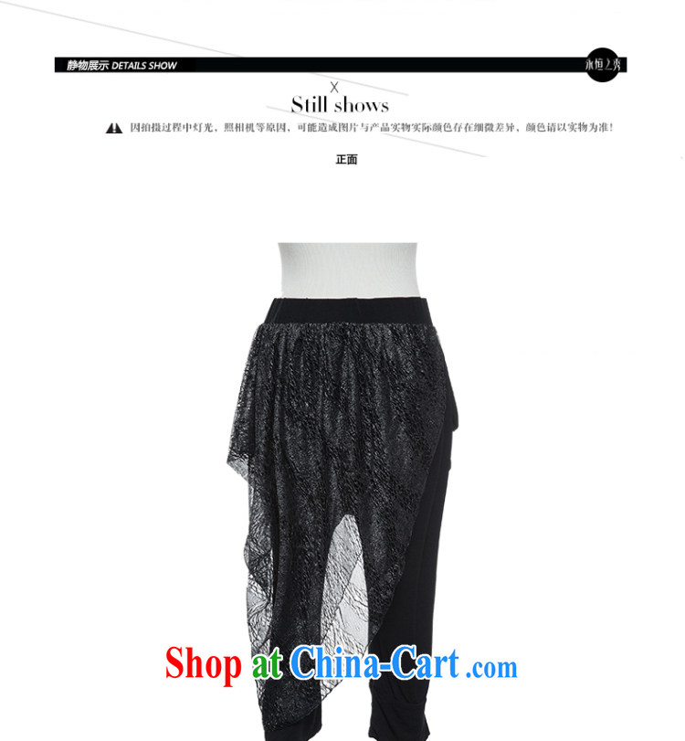 Eternal show the code female 7 pants thick sister 2015 summer new, thick, graphics thin, Korean loose lace thick mm casual women pants black 4 XL pictures, price, brand platters! Elections are good character, the national distribution, so why buy now enjoy more preferential! Health