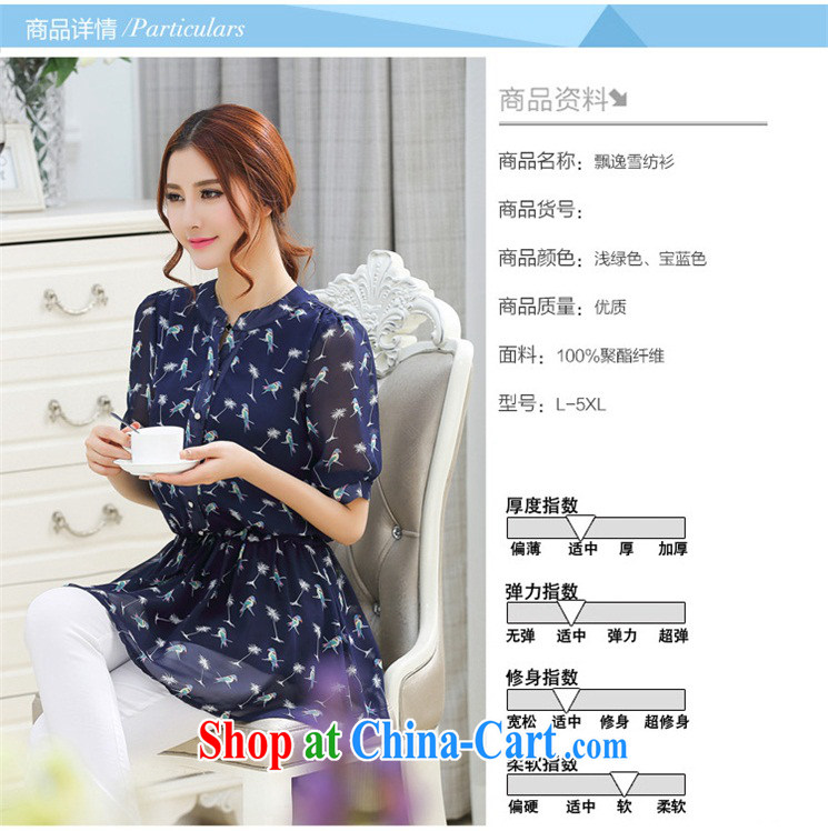 Mr. Yu-na 2015 summer new, larger female I fresh and stylish and relaxed, long, stamp duty short-sleeved snow woven shirts girls summer - 8778 green XXXXL pictures, price, brand platters! Elections are good character, the national distribution, so why buy now enjoy more preferential! Health