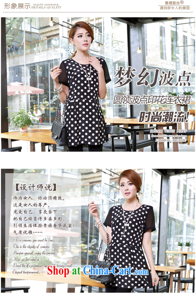 Mephidross economy honey, XL video thin woman with thick mm summer new 2015 Korean mother with snow woven graphics thin waves, short-sleeved dress 2652 black 5 XL (recommendations 180 - 200 jack) pictures, price, brand platters! Elections are good character, the national distribution, so why buy now enjoy more preferential! Health