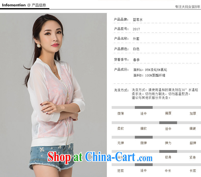 Blue Water XL girls thick MM summer new small jacket loose web yarn graphics thin 7 sub-cuff sunscreen clothing and large white code L pictures, price, brand platters! Elections are good character, the national distribution, so why buy now enjoy more preferential! Health
