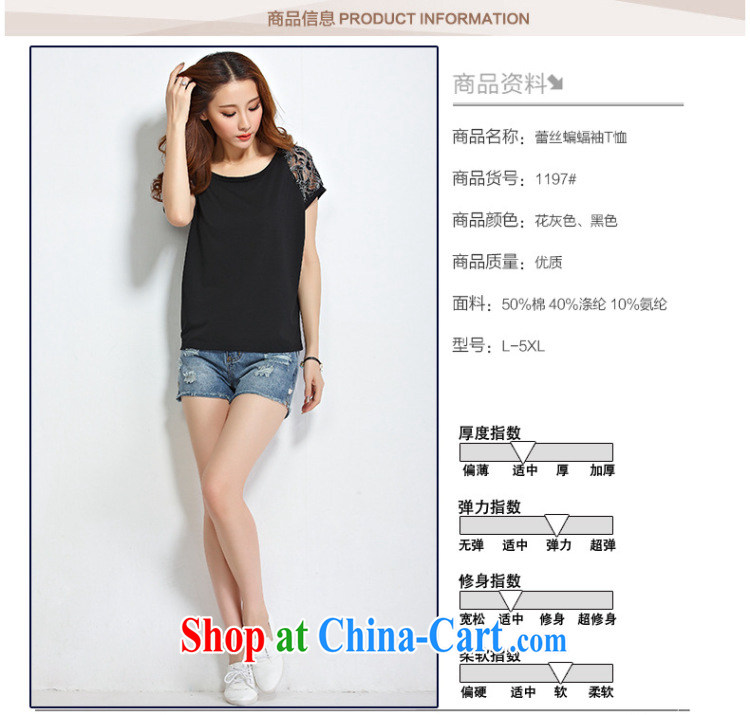 Morning would be 2015 summer new Korea and indeed XL women mm thick 100 cultivating ground graphics thin round-collar bat sleeves lace stitching T shirt T-shirt black 5 XL pictures, price, brand platters! Elections are good character, the national distribution, so why buy now enjoy more preferential! Health