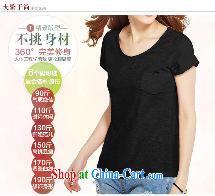 Morning would be 2015 summer new Korea and indeed XL women mm thick 100 cultivating ground graphics thin V collar short-sleeve pocket design cotton T shirt T-shirt pink 4XL pictures, price, brand platters! Elections are good character, the national distribution, so why buy now enjoy more preferential! Health