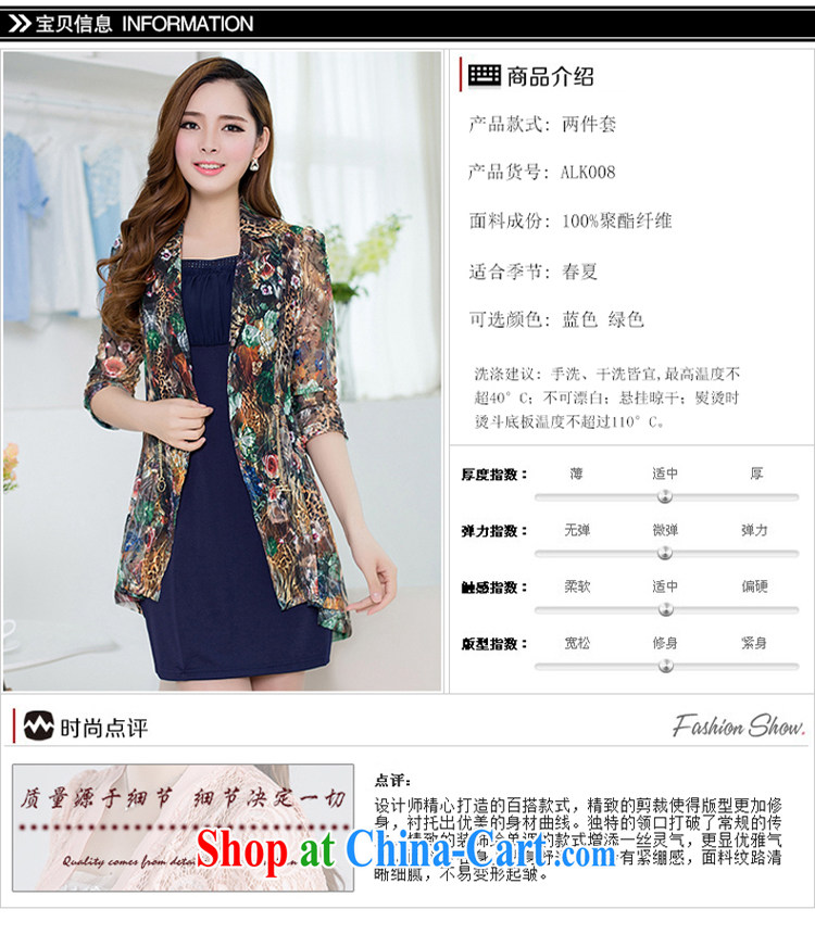 2015 spring and summer the Korean version of the greater code dress lace skirt solid cultivating the waist graphics thin two-piece dresses fat, female video thin, green 3 XL pictures, price, brand platters! Elections are good character, the national distribution, so why buy now enjoy more preferential! Health