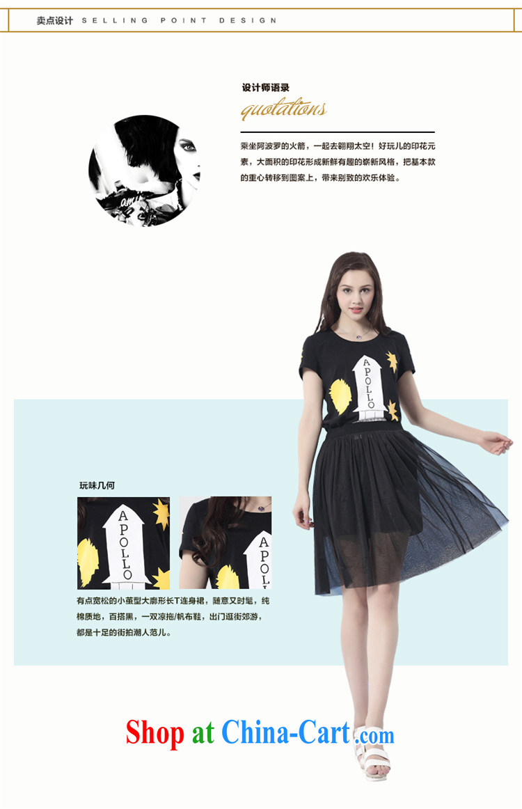 The Constitution is the female 2015 summer new mm thick beauty graphics thin two-piece fun stamp dress 2615 black 128/5 XL pictures, price, brand platters! Elections are good character, the national distribution, so why buy now enjoy more preferential! Health
