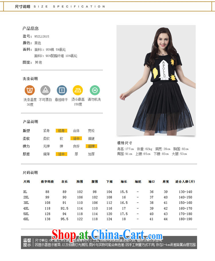 The Constitution is the female 2015 summer new mm thick beauty graphics thin two-piece fun stamp dress 2615 black 128/5 XL pictures, price, brand platters! Elections are good character, the national distribution, so why buy now enjoy more preferential! Health