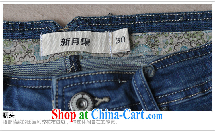Crescent sets the code women 2015 spring and summer, the code 7 cowboy pants larger female trousers jeans thick MM thick sister 200 Jack 36 pictures, price, brand platters! Elections are good character, the national distribution, so why buy now enjoy more preferential! Health