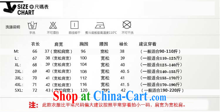 Elizabeth's children in summer 2015, new Korean version XL women thick MM loose waves point dot bat sleeves snow woven shirts women pregnant women with 3812 black 3 XL (155 - 170 ) jack pictures, price, brand platters! Elections are good character, the national distribution, so why buy now enjoy more preferential! Health