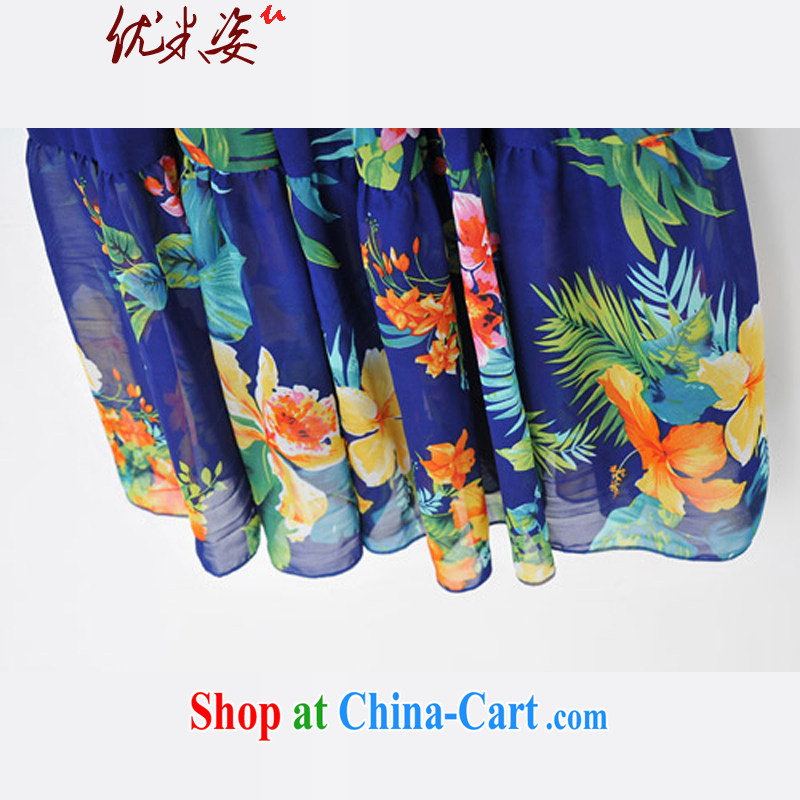Optimize m Beauty package mail delivery the fat women dresses 2015 summer new in summer flowers stitching elegant ethnic turmoil, the long skirt snow woven thick mm skirt green XL 4 for 165 - 190 jack, optimize M (Umizi), online shopping