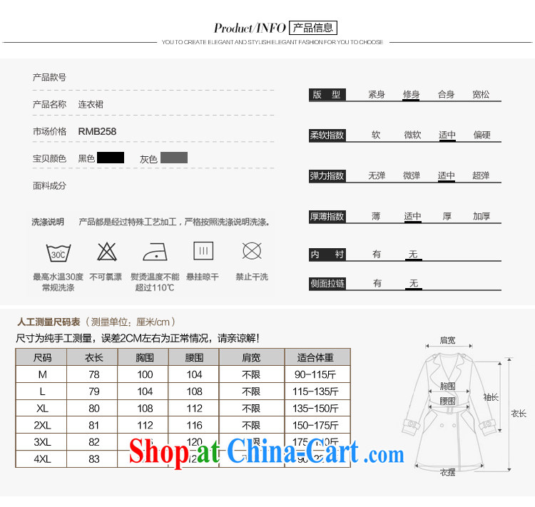 The 2015 code female 200 Jack summer edition Korea spring and summer put the fat increase, short-sleeved T-shirt fat people graphics thin leisure relaxed thick mm summer gray 4 XL pictures, price, brand platters! Elections are good character, the national distribution, so why buy now enjoy more preferential! Health