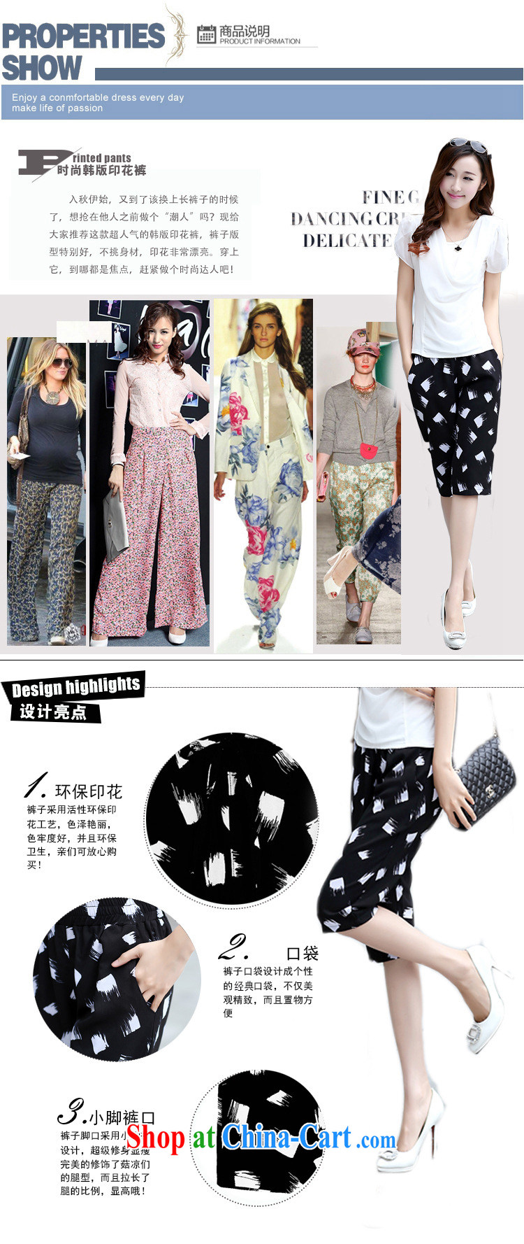 Silk mini-Hoda Badran 7 pants pants in summer, the code female snow woven Korean version, pants and the waist graphics thin black XXXL pictures, price, brand platters! Elections are good character, the national distribution, so why buy now enjoy more preferential! Health