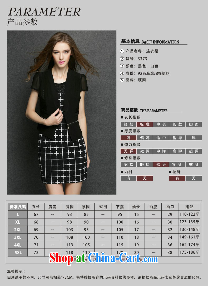 The population, increasing honey, female fat MM graphics thin 2015 summer small jacket tartan beauty dress (two-piece) ZZ 3373 white 4XL (165 jack - 180 Jack through) pictures, price, brand platters! Elections are good character, the national distribution, so why buy now enjoy more preferential! Health