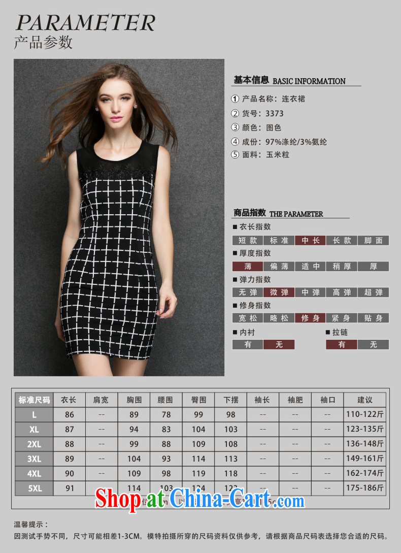 The population, increasing honey, female fat MM graphics thin 2015 summer small jacket tartan beauty dress (two-piece) ZZ 3373 white 4XL (165 jack - 180 Jack through) pictures, price, brand platters! Elections are good character, the national distribution, so why buy now enjoy more preferential! Health