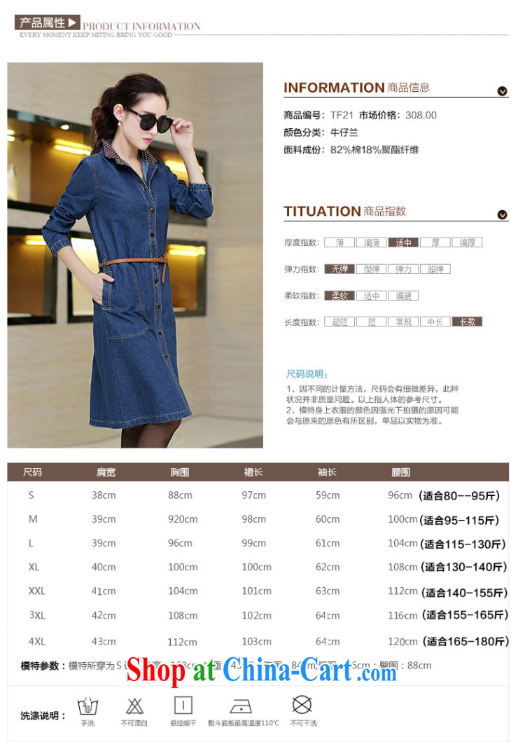 Xin poetry Joyinn 2015 spring female new Korean Beauty Single Port King, long-sleeved, long denim dress jacket girls short-sleeved 51) XXL pictures, price, brand platters! Elections are good character, the national distribution, so why buy now enjoy more preferential! Health