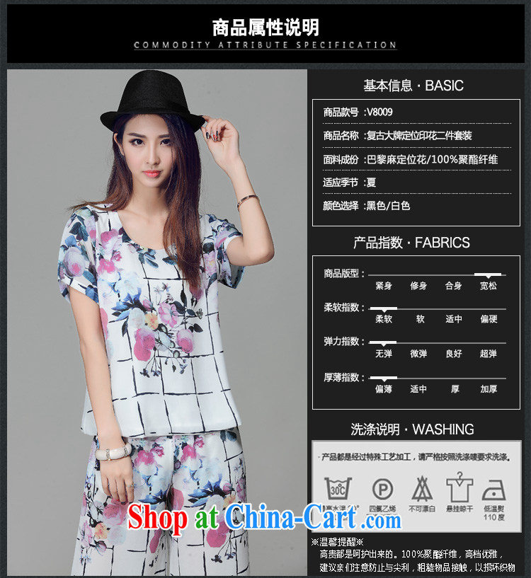 Magic of the 2015 summer new emphasis on people's deputies, women who are decorated with graphics thin stamp short-sleeved T shirt + pants horn dress pants Kit 88,009 white XXXL pictures, price, brand platters! Elections are good character, the national distribution, so why buy now enjoy more preferential! Health