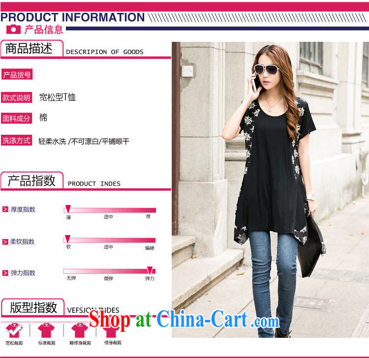 AIDS and the Korean version of the greater code female summer new summer mm thick short-sleeved, long, personalized stitching loose stamp T pension 6808 black large code XXL pictures, price, brand platters! Elections are good character, the national distribution, so why buy now enjoy more preferential! Health