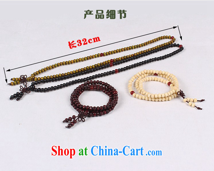 The poem Julia Ethnic Wind ornaments Buddha beads to string the link number 3 is code pictures, price, brand platters! Elections are good character, the national distribution, so why buy now enjoy more preferential! Health