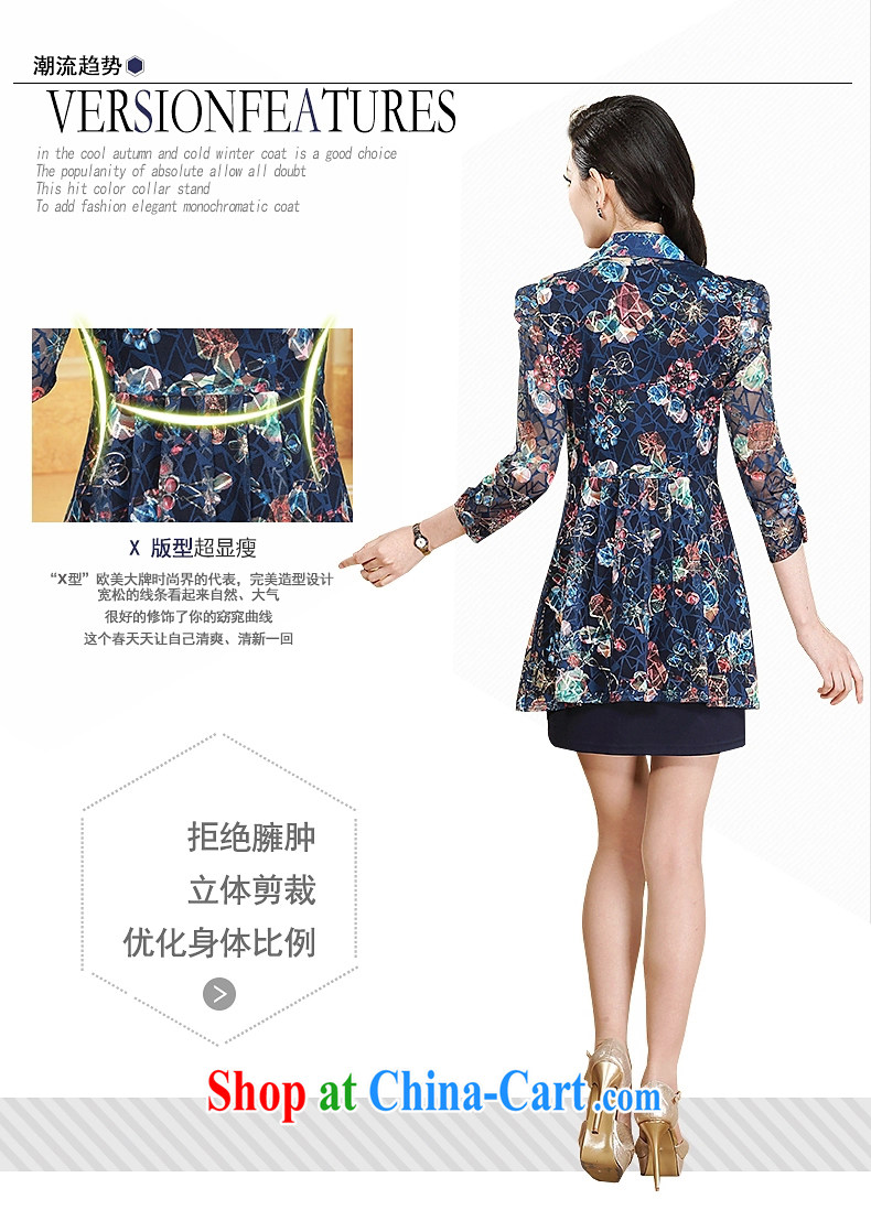 More cruise 2015 summer new female Korean version the code lace solid beauty graphics thin floral package and two-piece dresses Y 130 blue color XXXXL pictures, price, brand platters! Elections are good character, the national distribution, so why buy now enjoy more preferential! Health