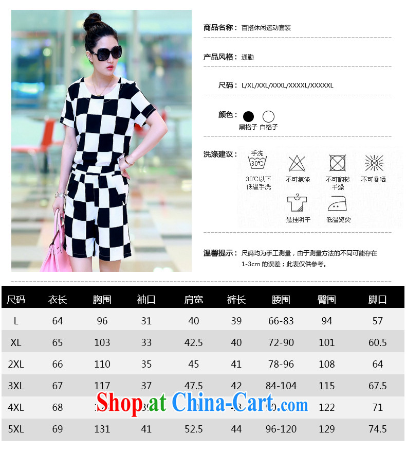 Take the garment of The 2015 summer code checked shorts Kit mm thick beauty graphics thin leisure package female large white code XXXL pictures, price, brand platters! Elections are good character, the national distribution, so why buy now enjoy more preferential! Health
