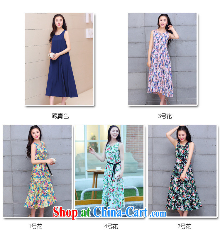 The Ju-yi, the Code women dresses 2015 summer new thick sister Bohemia snow woven skirts dresses YJ possession 168 cyan XXXL pictures, price, brand platters! Elections are good character, the national distribution, so why buy now enjoy more preferential! Health