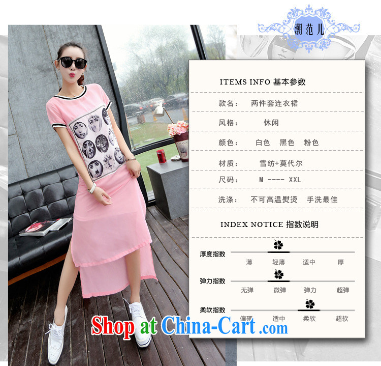 The MS 2015 summer new, larger women Beauty Fashion stamp short-sleeved snow woven dresses two piece M 043 black XXL pictures, price, brand platters! Elections are good character, the national distribution, so why buy now enjoy more preferential! Health