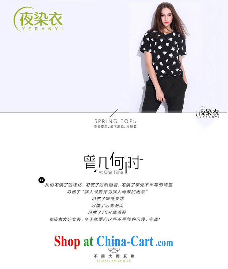 My hair and clothing summer 2015 new, the United States and Europe, women mm thick loose video thin ice woven comfortable lounge T-shirt black 7XL (200 - 220 ) jack pictures, price, brand platters! Elections are good character, the national distribution, so why buy now enjoy more preferential! Health