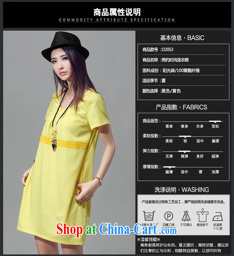 Morning would be 2015 summer new Korea and indeed increase, female fat sister loose video thin knocked color positioning flocking retro pattern lantern dress yellow 4 XL pictures, price, brand platters! Elections are good character, the national distribution, so why buy now enjoy more preferential! Health