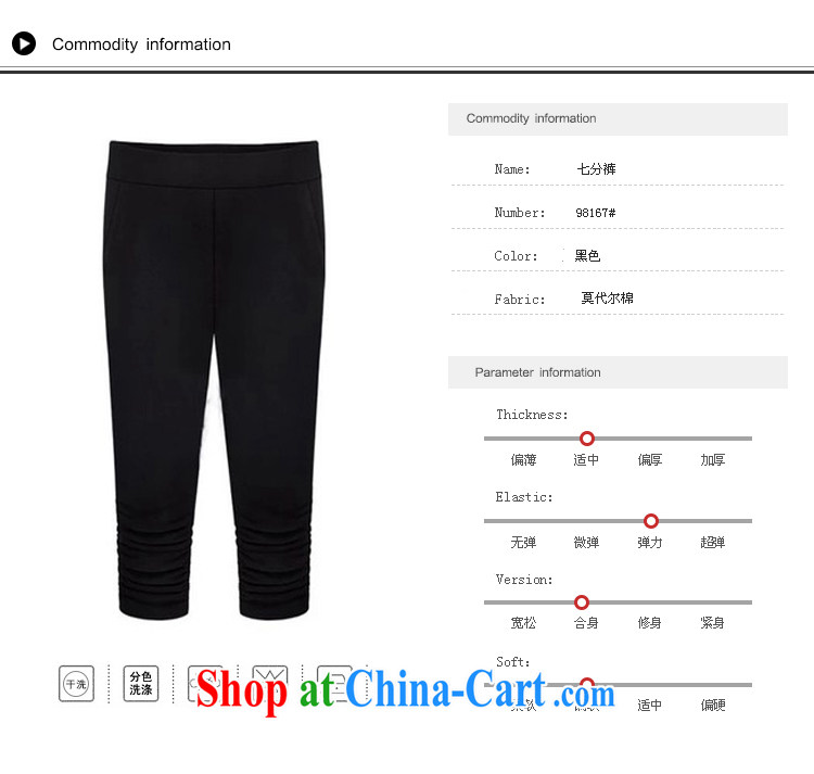 Yu's Sin City 2015 new Europe and North America, the female summer thick mm elasticated waist 7 pants female black 5 XL recommends that you 175 - 200 Jack pictures, price, brand platters! Elections are good character, the national distribution, so why buy now enjoy more preferential! Health
