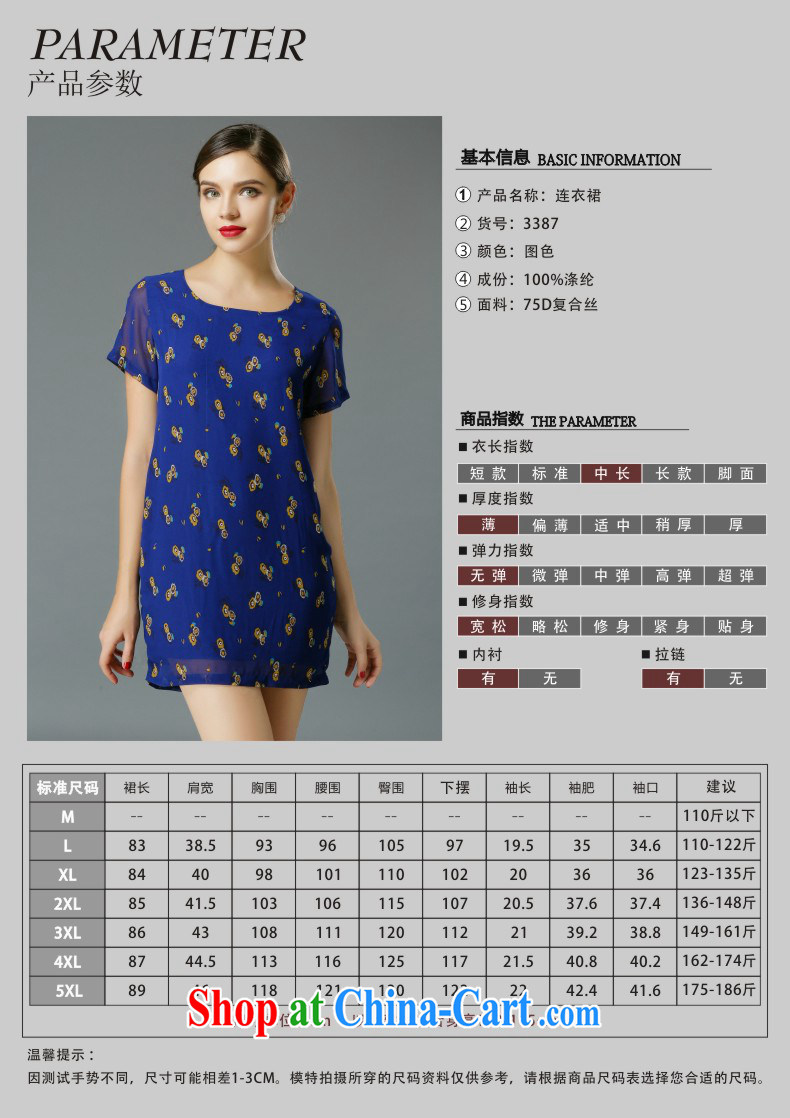 Connie's dream in Europe and America, the female summer 2015 new, mm thick aura stamp duty cultivating short-sleeved snow woven dresses Y 3387 blue XXXXL pictures, price, brand platters! Elections are good character, the national distribution, so why buy now enjoy more preferential! Health
