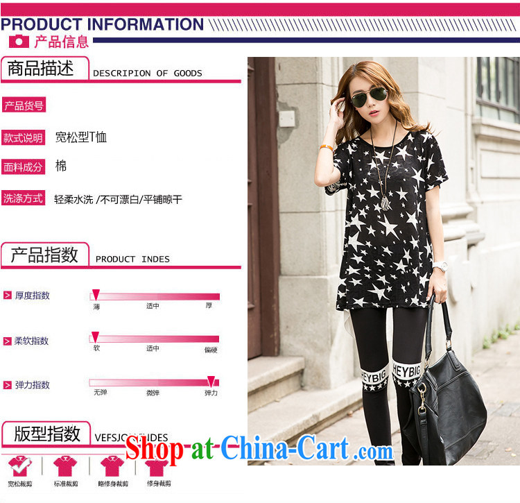 AIDS and the Korean version of the new, summer mm thick larger female, long, snow-woven short sleeve loose stamp T pension 6828 large white code XXL pictures, price, brand platters! Elections are good character, the national distribution, so why buy now enjoy more preferential! Health