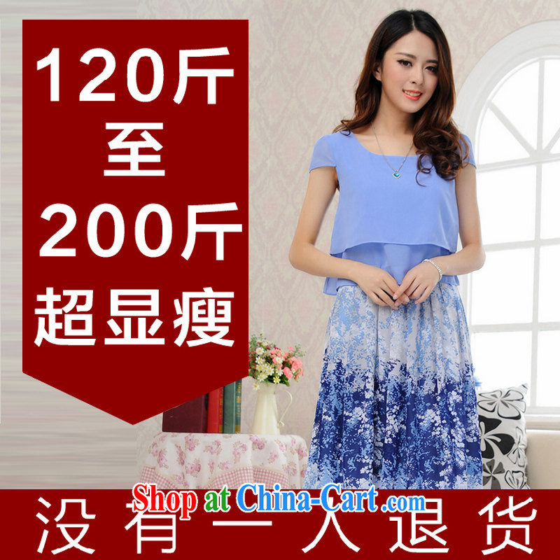 Optimize m Beauty Package Mail Delivery 2015 mm thick Bohemia, stamp duty hit color long skirt large leisure skirt beach skirt snow woven skirt light purple 4 XL for 165 - 190 jack, M (Umizi), online shopping
