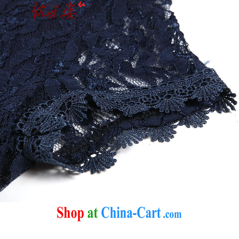 Optimize m Beauty package mail delivery to the payment the ventricular hypertrophy, as well as 2015 summer edition won the commute temperament lace stitching snow woven large skirts thick mm video thin black 4 XL suitable for 170 - 190 jack, optimize M (Umizi), online shopping