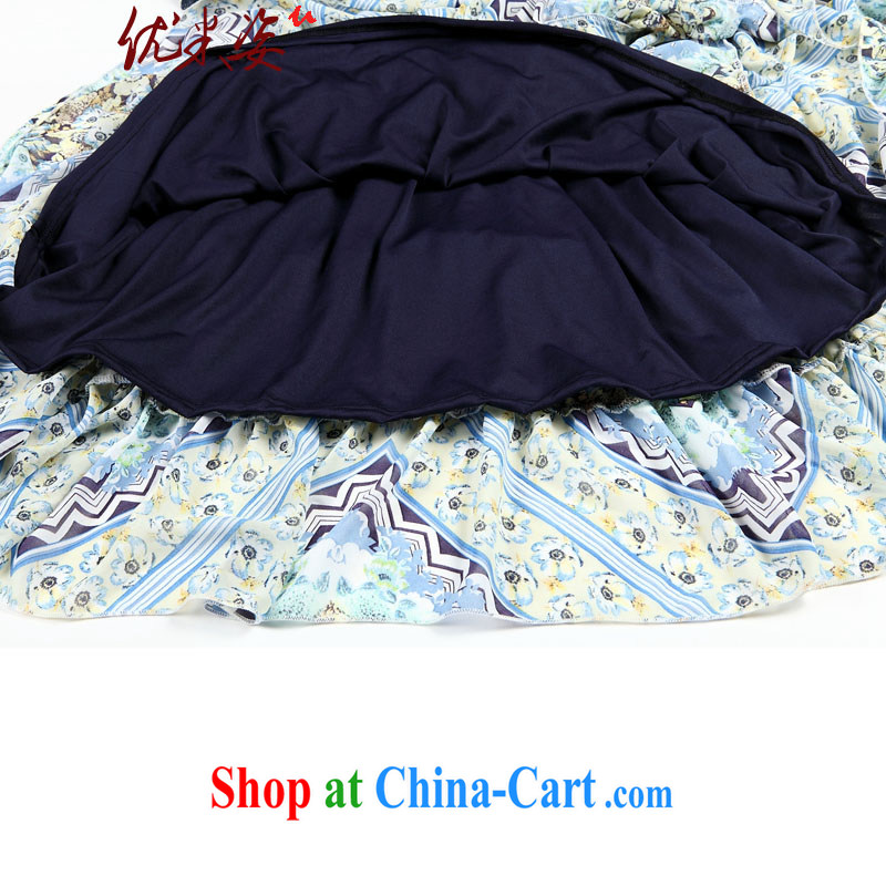 Optimize m Beauty package mail delivery to the payment the ventricular hypertrophy, as well as 2015 summer edition won the commute temperament lace stitching snow woven large skirts thick mm video thin black 4 XL suitable for 170 - 190 jack, optimize M (Umizi), online shopping