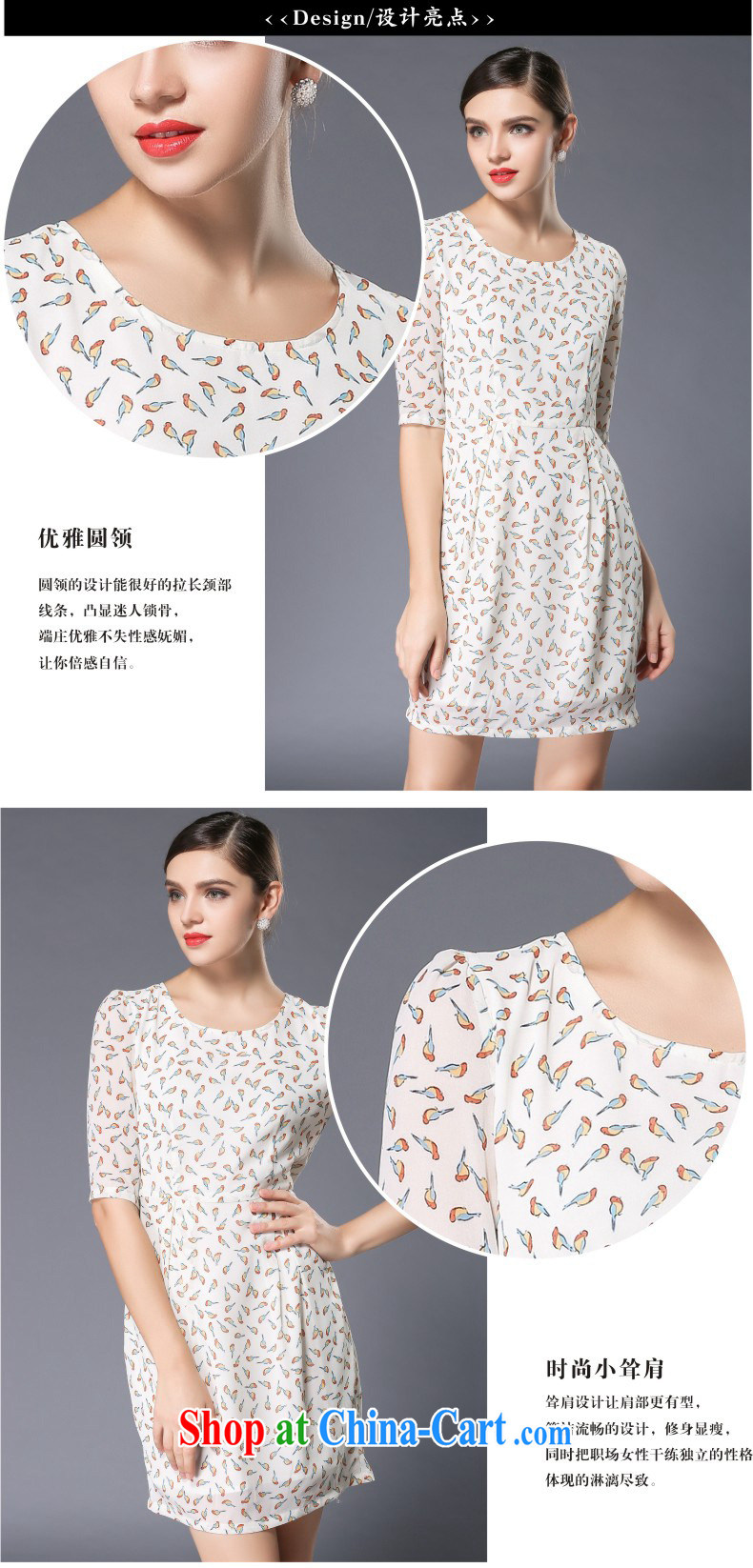 Connie's dream in Europe and America, the female summer 2015 new aura bird stamp beauty graphics thin, snow cuff woven dresses Y 3351 white XXXXL pictures, price, brand platters! Elections are good character, the national distribution, so why buy now enjoy more preferential! Health