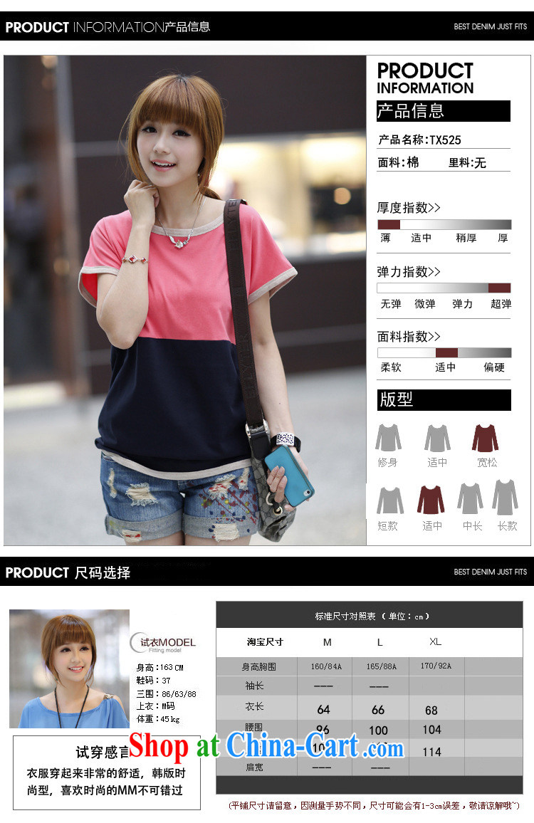The Terrace 2015 summer new Korean version the code female loose short sleeve shirt T women 618 Women urged the pink XXL pictures, price, brand platters! Elections are good character, the national distribution, so why buy now enjoy more preferential! Health