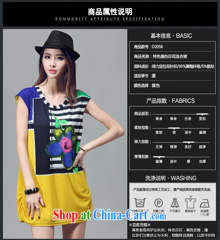 Morning would be 2015 summer new Korea and indeed increase, female fat sister loose video thin round-collar short-sleeve features collision Color Registration stamp dresses yellow 2XL pictures, price, brand platters! Elections are good character, the national distribution, so why buy now enjoy more preferential! Health